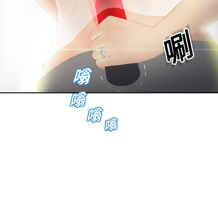 体感情趣用品(分身) 分身：3 第125页