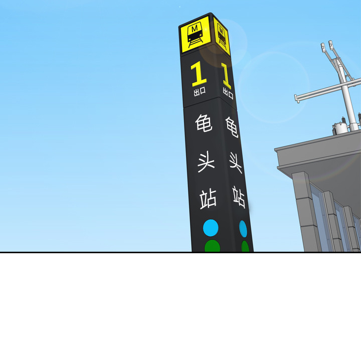 体感情趣用品(分身) 分身：3 第95页