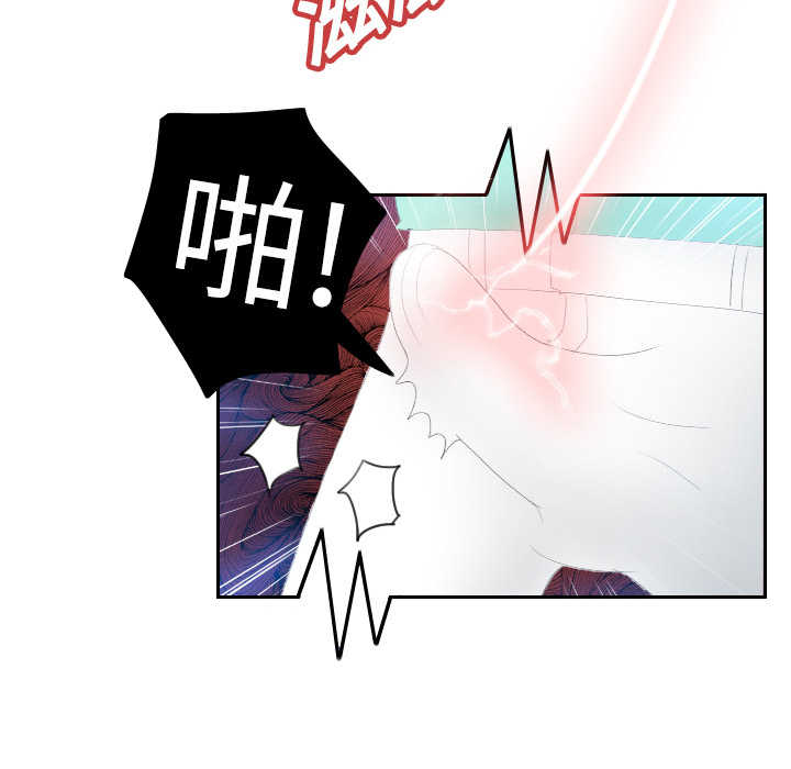 体感情趣用品(分身) 分身：3 第42页
