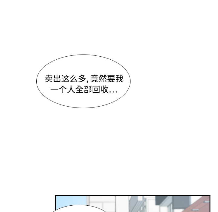 体感情趣用品(分身) 分身：3 第96页