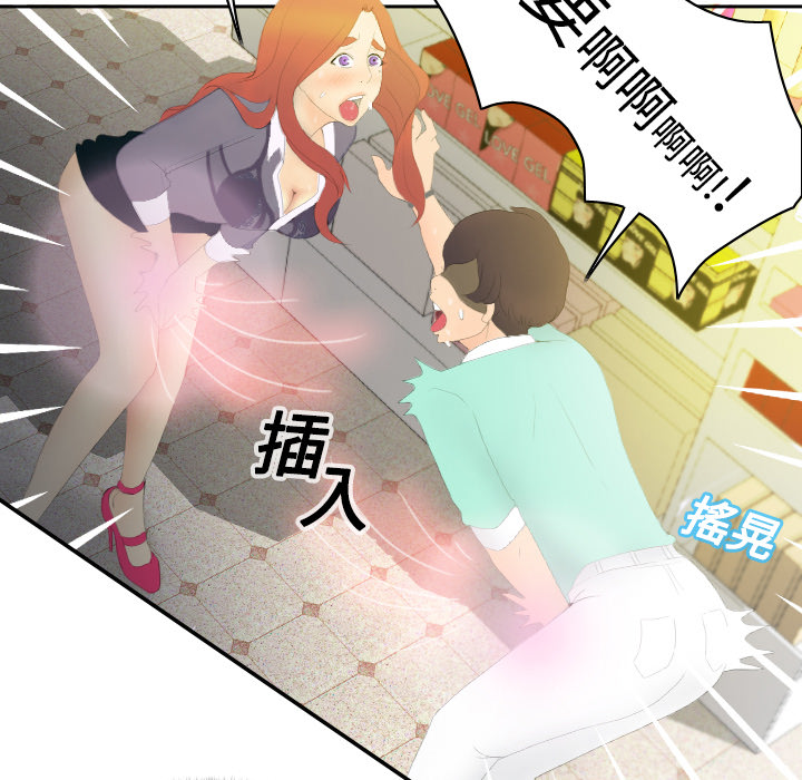 体感情趣用品(分身) 分身：3 第17页