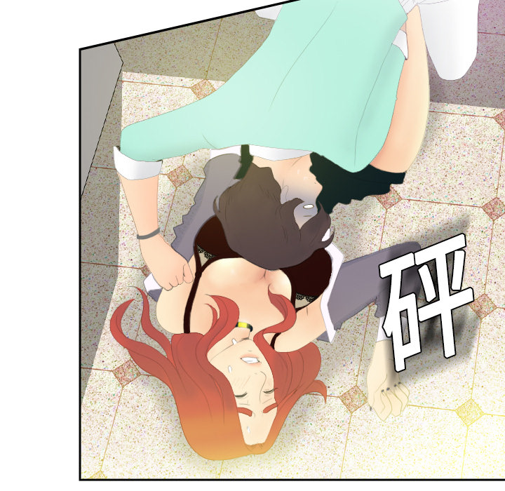 体感情趣用品(分身) 分身：3 第23页