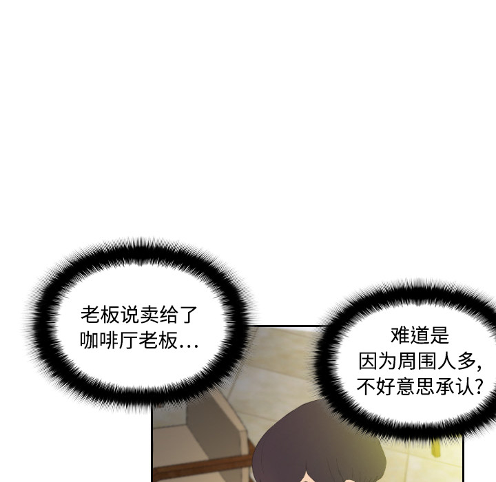 体感情趣用品(分身) 分身：3 第113页