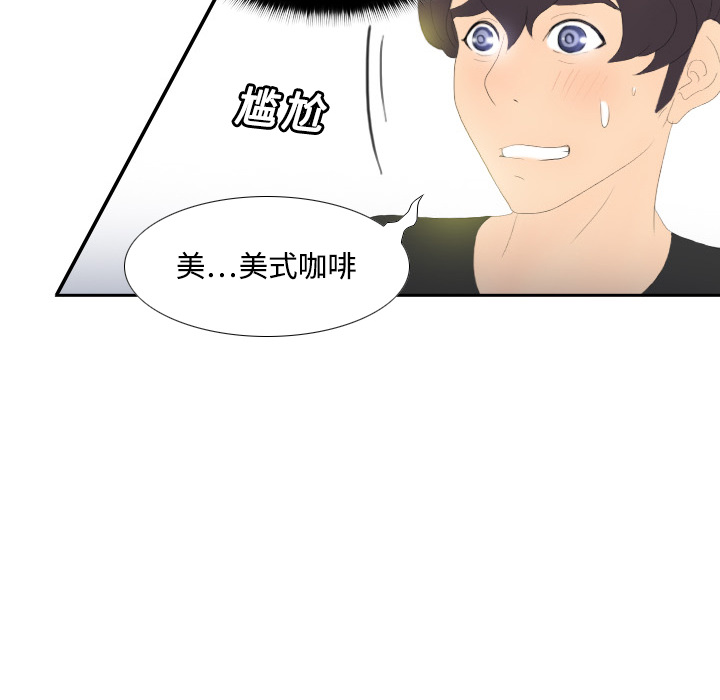 体感情趣用品(分身) 分身：3 第111页