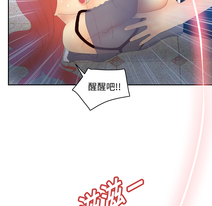 体感情趣用品(分身) 分身：3 第41页