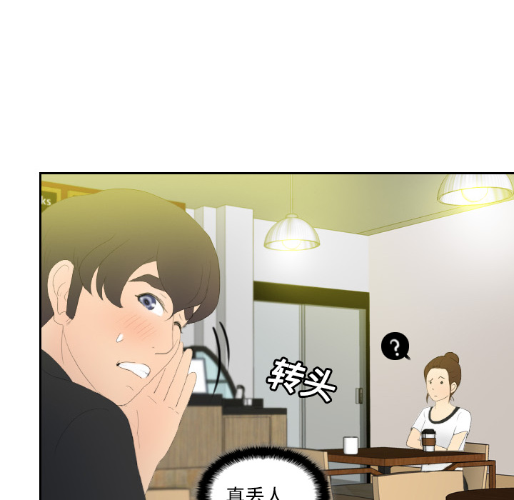 体感情趣用品(分身) 分身：3 第121页