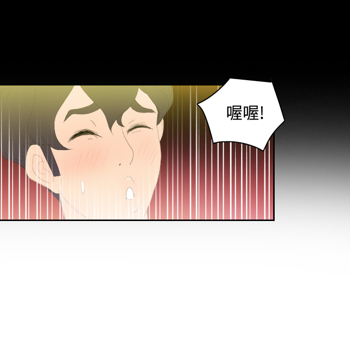 体感情趣用品(分身) 分身：3 第120页
