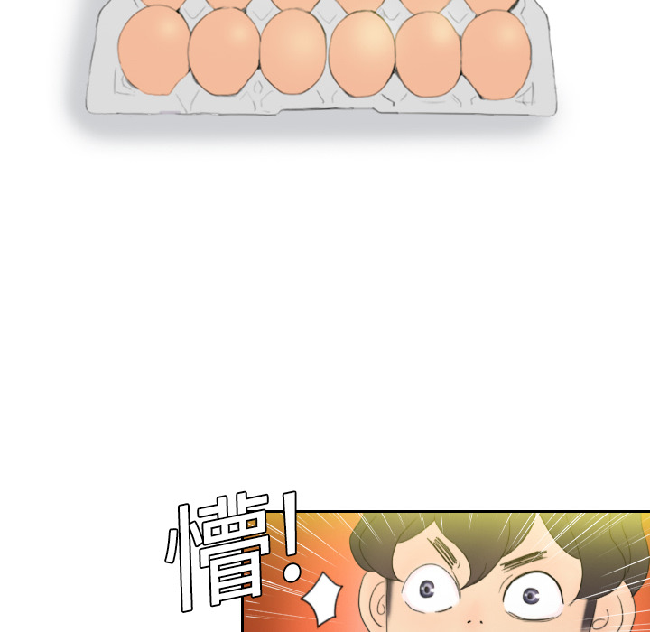 体感情趣用品(分身) 分身：3 第73页
