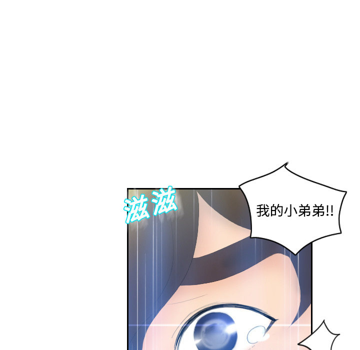 体感情趣用品(分身) 分身：3 第45页
