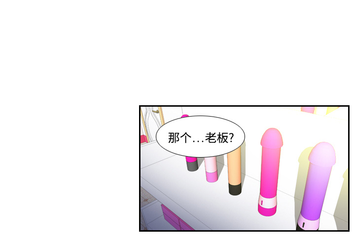 体感情趣用品(分身) 分身：3 第4页
