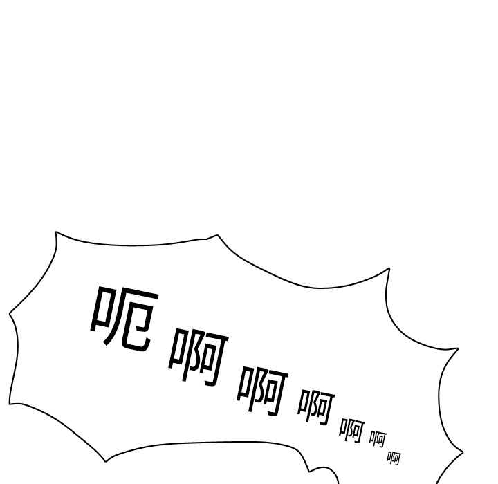 体感情趣用品(分身) 分身：3 第43页