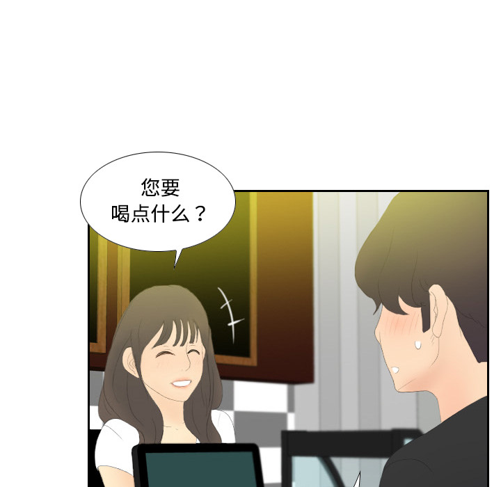 体感情趣用品(分身) 分身：3 第105页
