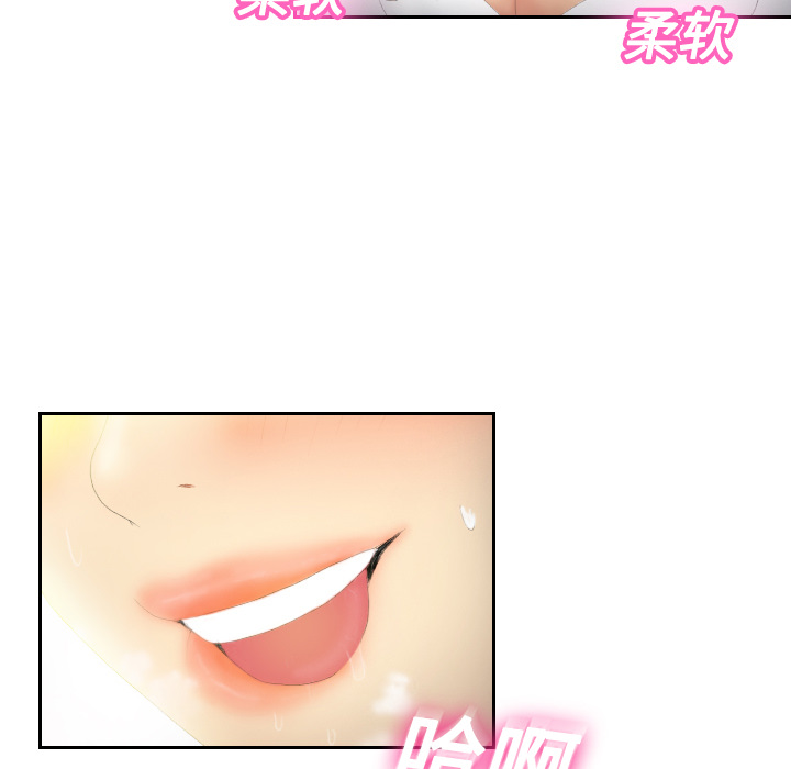 体感情趣用品(分身) 分身：3 第128页