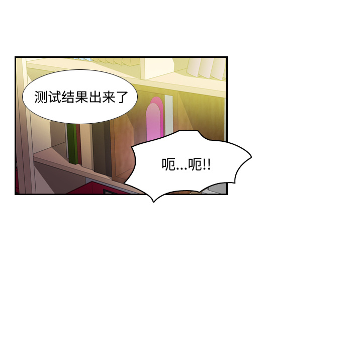 体感情趣用品(分身) 分身：3 第48页