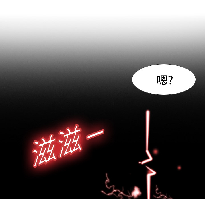 体感情趣用品(分身) 分身：3 第115页