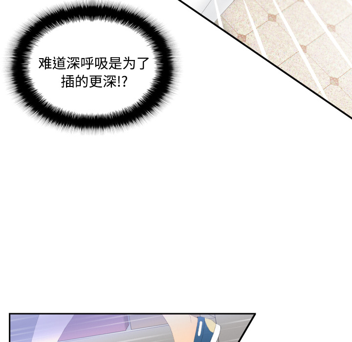 体感情趣用品(分身) 分身：3 第18页