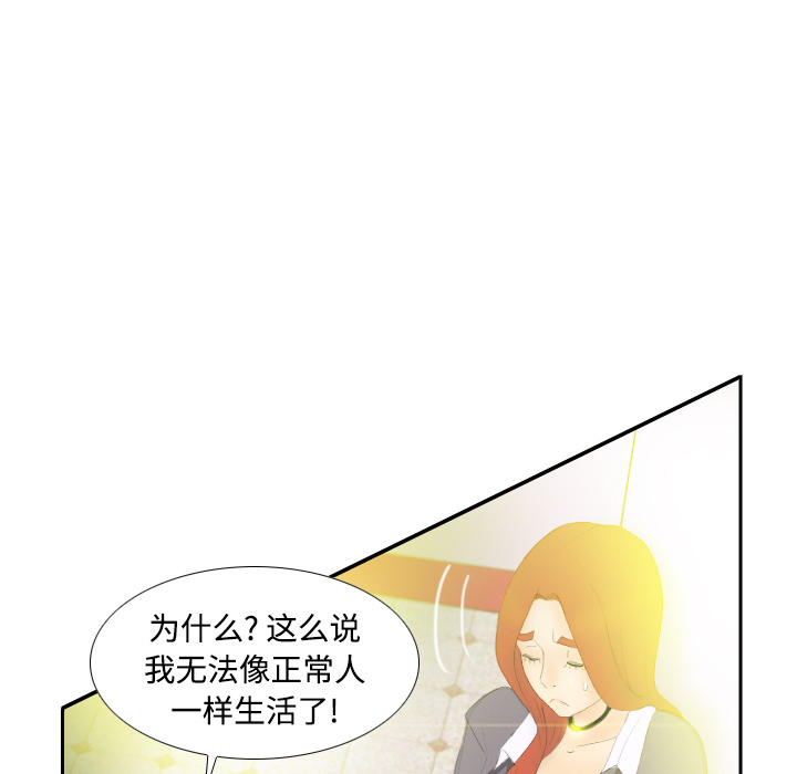 体感情趣用品(分身) 分身：3 第69页