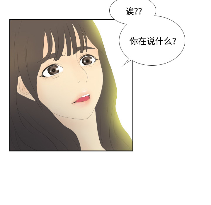 体感情趣用品(分身) 分身：3 第107页