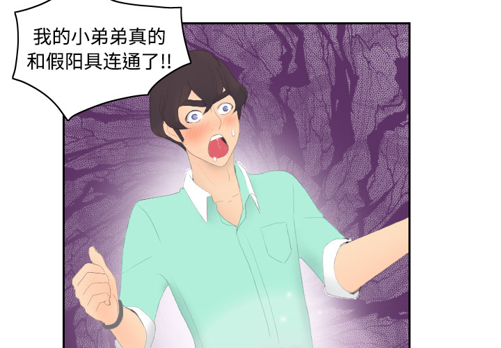 体感情趣用品(分身) 分身：3 第2页
