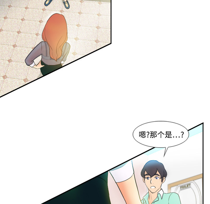 体感情趣用品(分身) 分身：2 第77页
