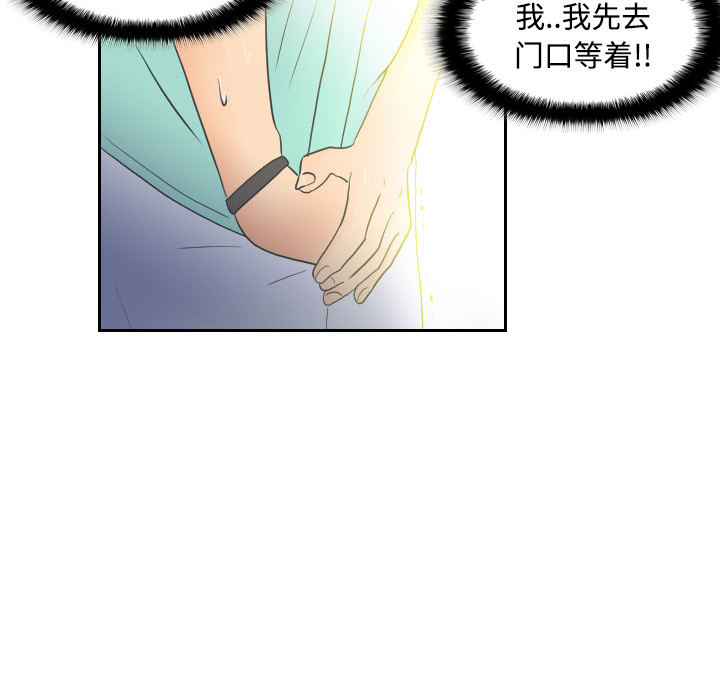 体感情趣用品(分身) 分身：2 第36页
