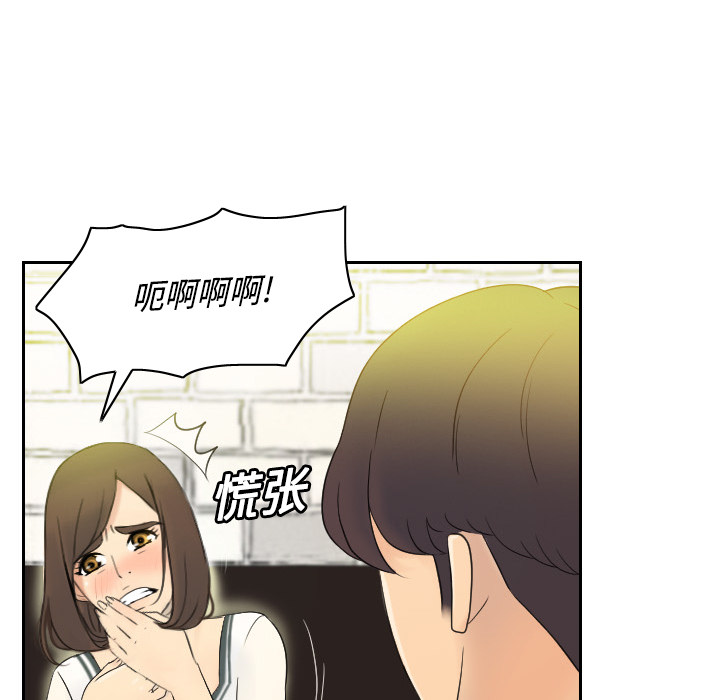 体感情趣用品(分身) 分身：2 第15页