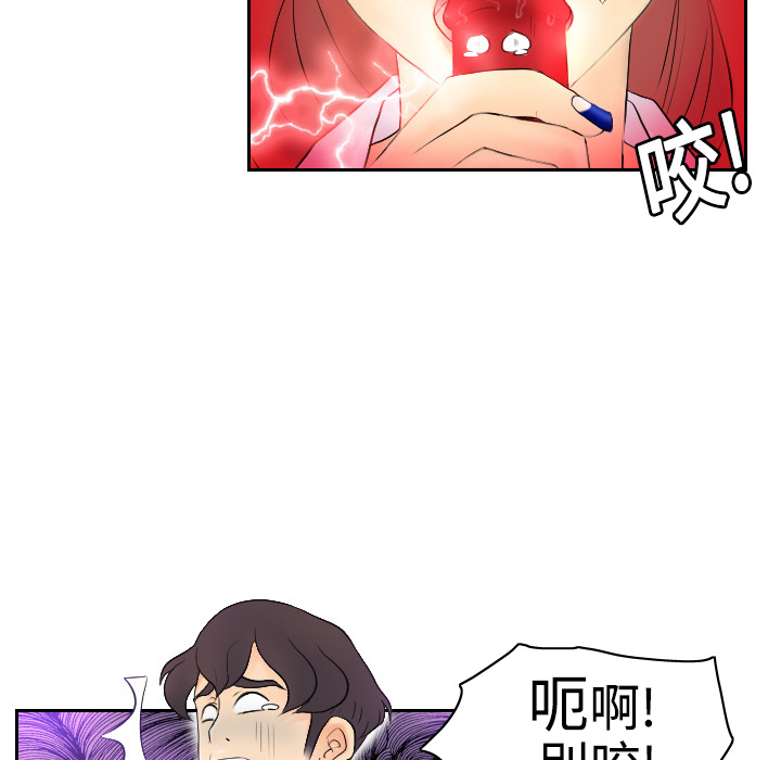 体感情趣用品(分身) 分身：2 第91页