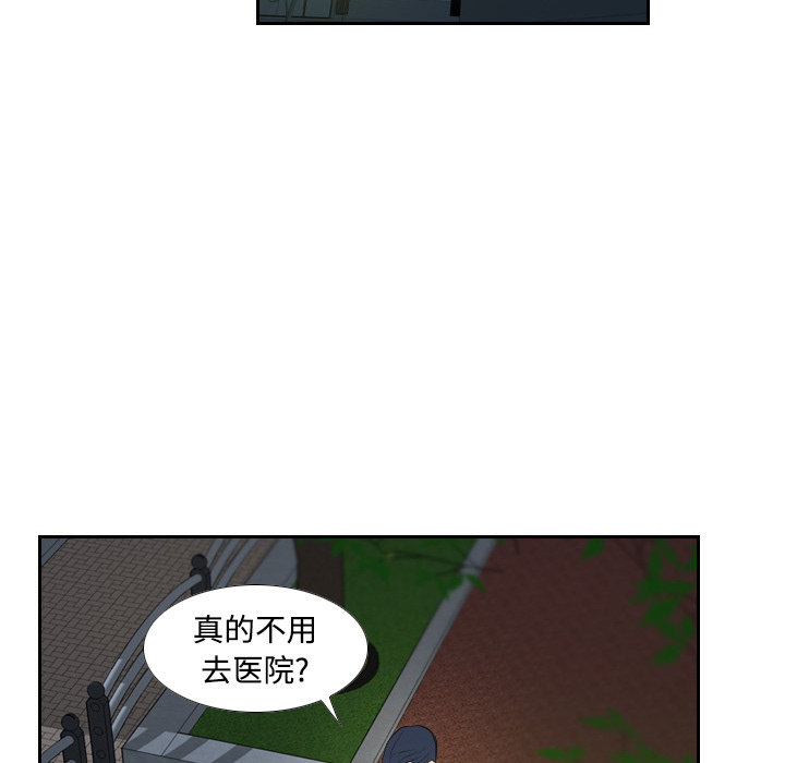 体感情趣用品(分身) 分身：2 第59页
