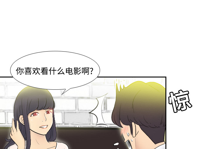 体感情趣用品(分身) 分身：2 第4页