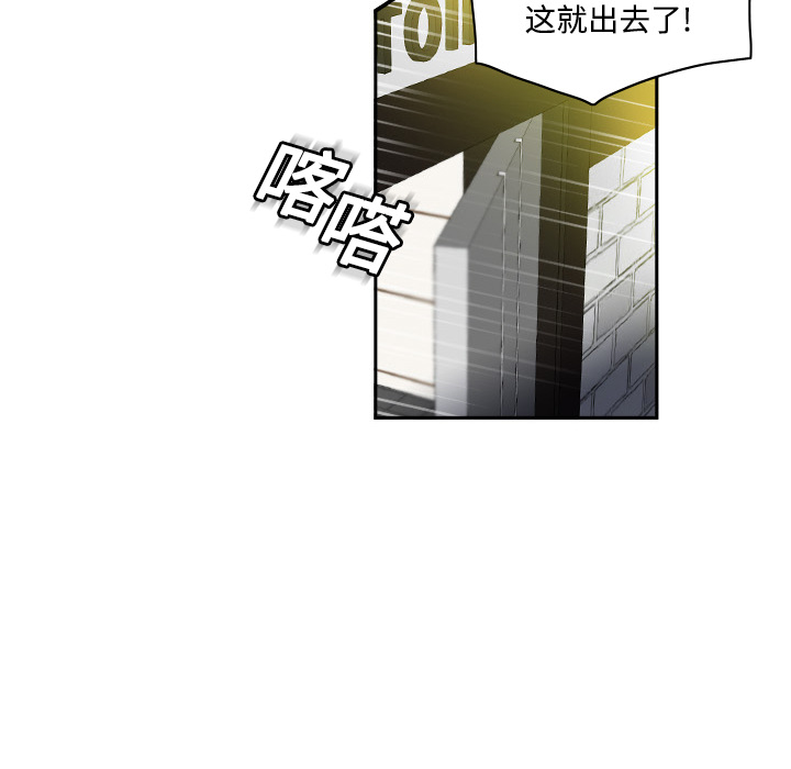 体感情趣用品(分身) 分身：2 第48页