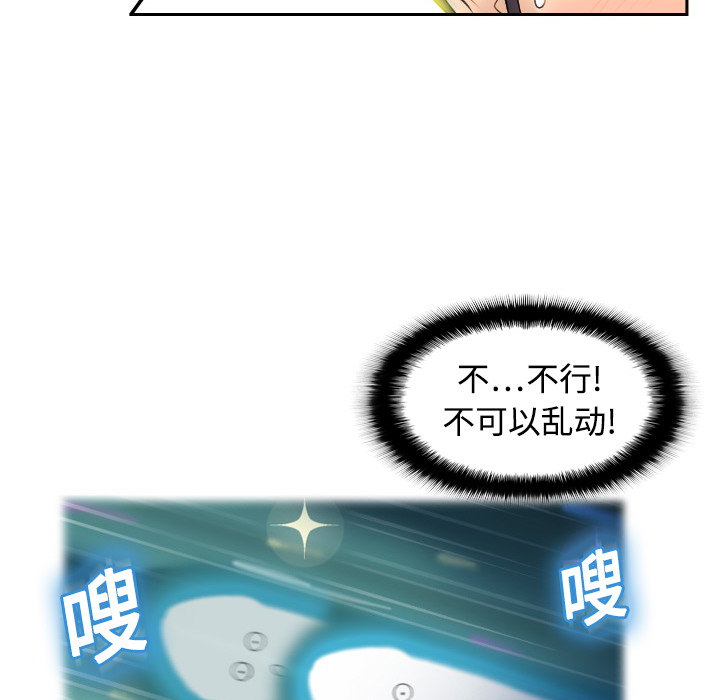 体感情趣用品(分身) 分身：2 第6页