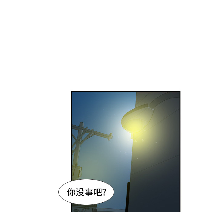 体感情趣用品(分身) 分身：2 第58页