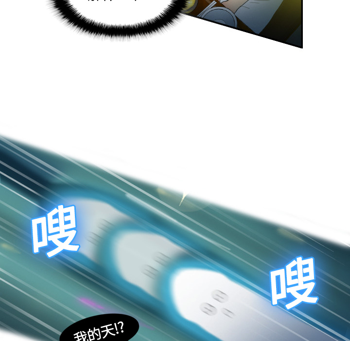 体感情趣用品(分身) 分身：2 第20页