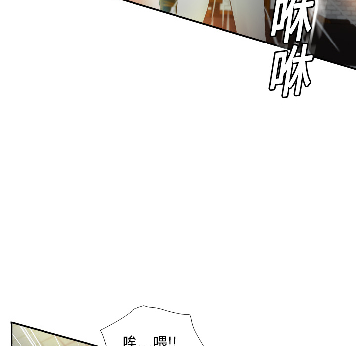 体感情趣用品(分身) 分身：2 第53页