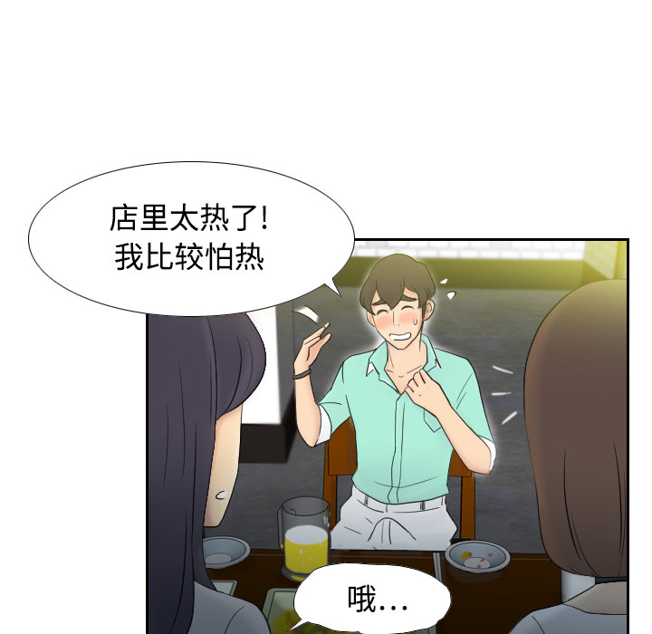 体感情趣用品(分身) 分身：2 第13页