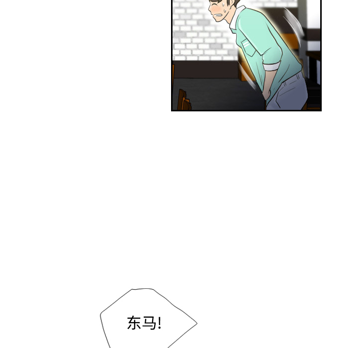 体感情趣用品(分身) 分身：2 第33页