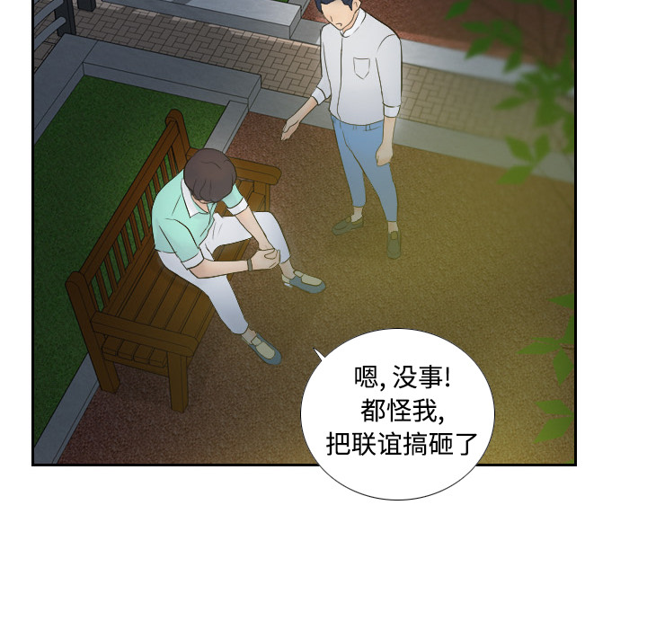 体感情趣用品(分身) 分身：2 第60页