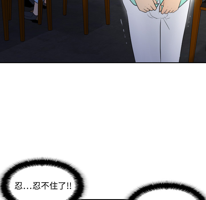 体感情趣用品(分身) 分身：2 第35页