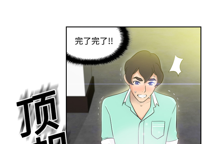 体感情趣用品(分身) 分身：2 第2页