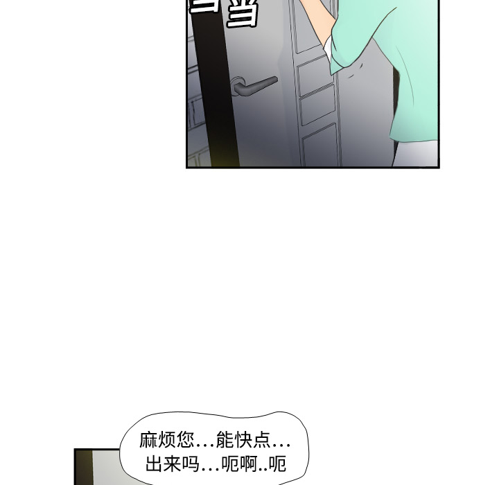 体感情趣用品(分身) 分身：2 第46页