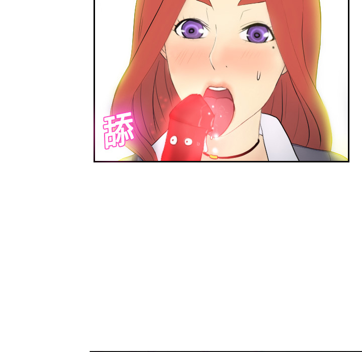 体感情趣用品(分身) 分身：2 第105页