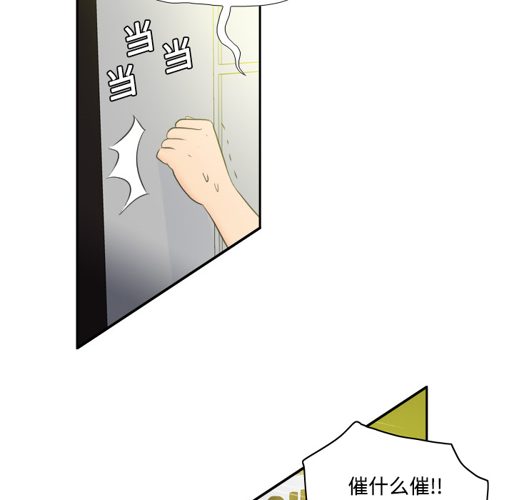 体感情趣用品(分身) 分身：2 第47页