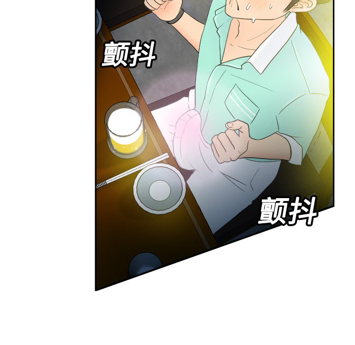 体感情趣用品(分身) 分身：2 第22页