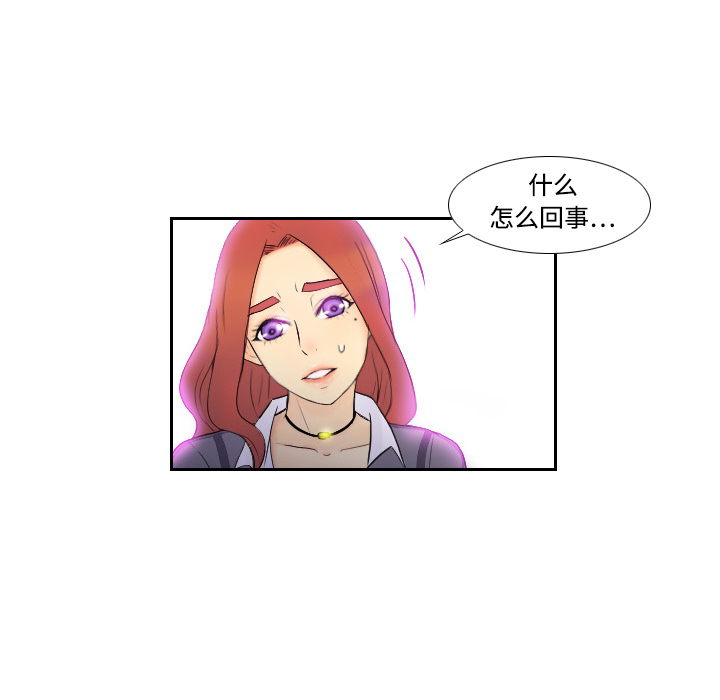 体感情趣用品(分身) 分身：2 第74页