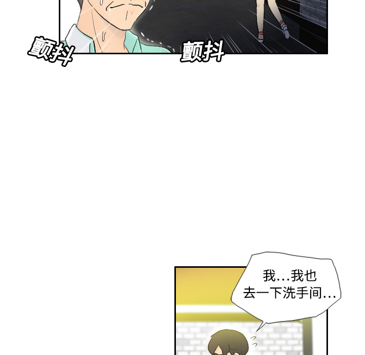 体感情趣用品(分身) 分身：2 第32页