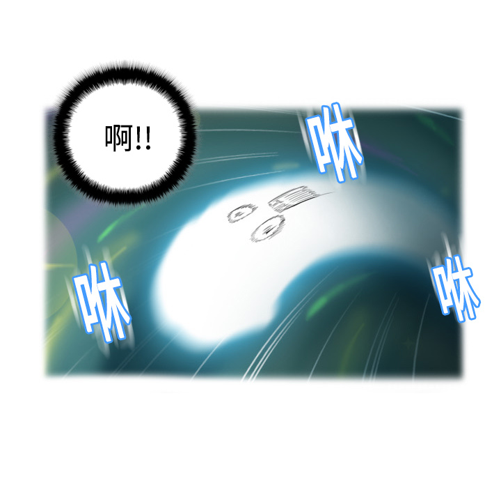 体感情趣用品(分身) 分身：2 第38页