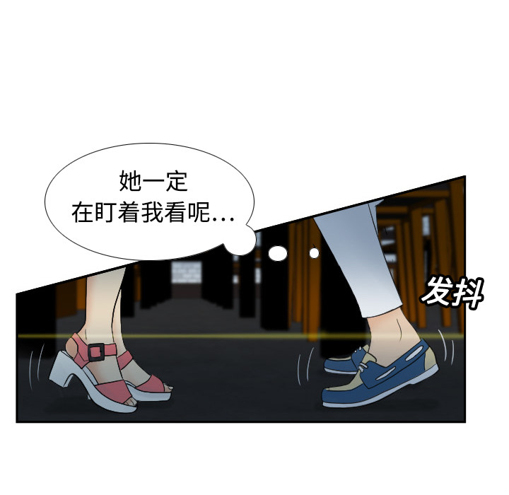 体感情趣用品(分身) 分身：2 第23页