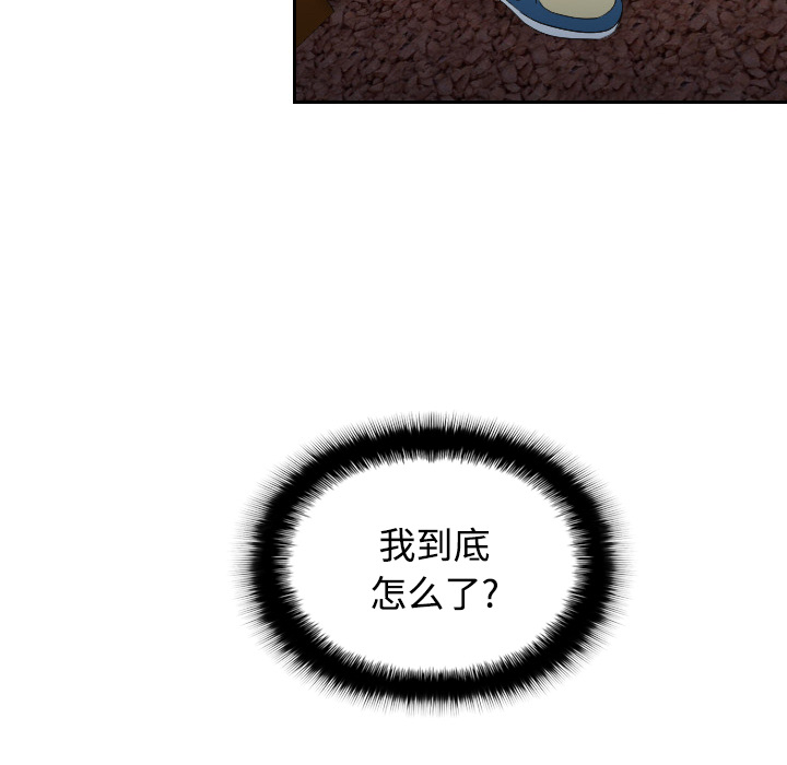 体感情趣用品(分身) 分身：2 第64页