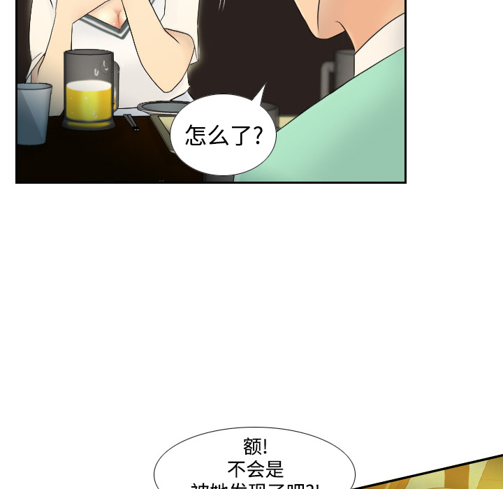 体感情趣用品(分身) 分身：2 第16页