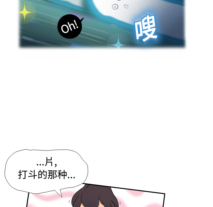 体感情趣用品(分身) 分身：2 第7页